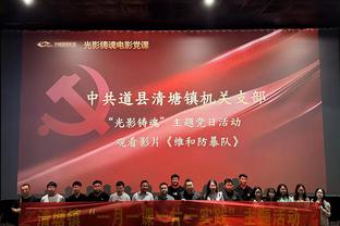 半岛全站手机客户端官网登录截图3