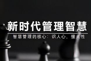 ?首发113分替补5分！尼克斯4-2淘汰76人晋级次轮