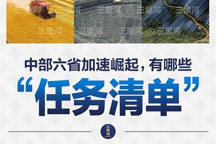 沃格尔：班凯罗和小瓦格纳是顶级进攻球员 他们正打出出色表现